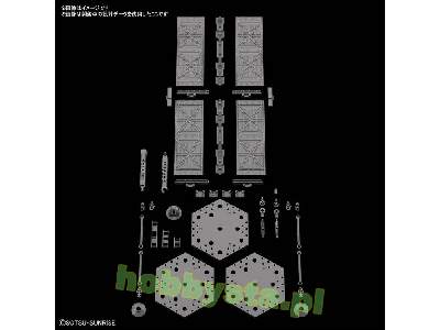 Ms Gundam Last Shooting Zeong Effect Set - image 3