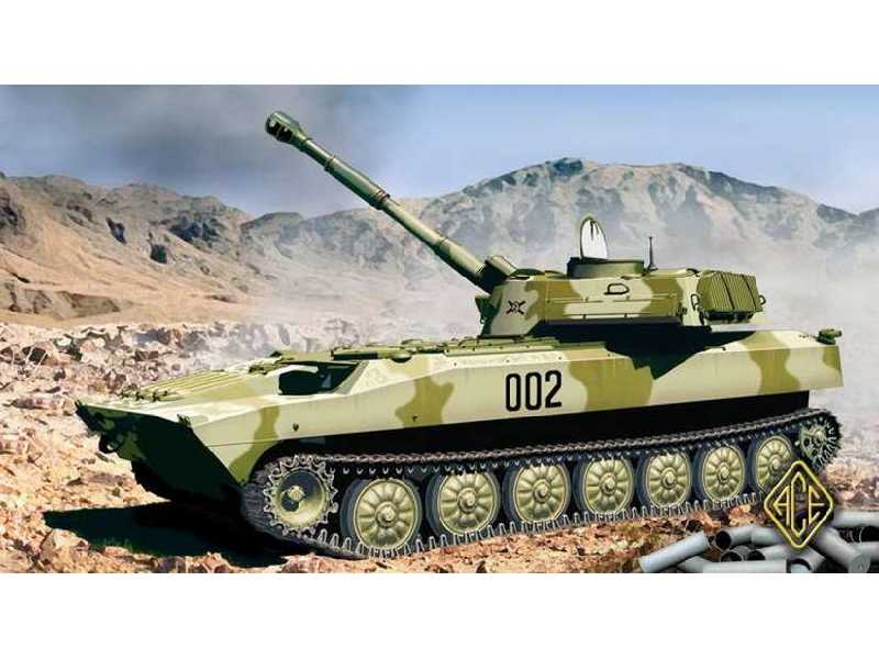 2S1 Gvozdika 122mm SPG - image 1 2S1 Gvozdika 122mm SPG - image 1