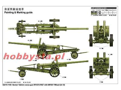 Soviet 122mm corps gun M1931/1937 with M1931 Wheel (A-19) - image 2