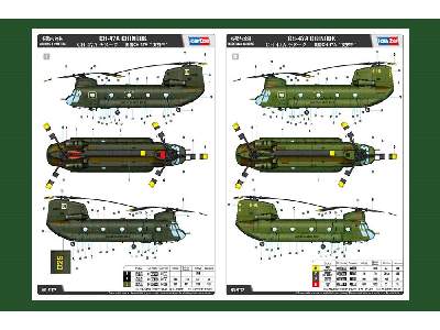 Ch-47a Chinook - image 4