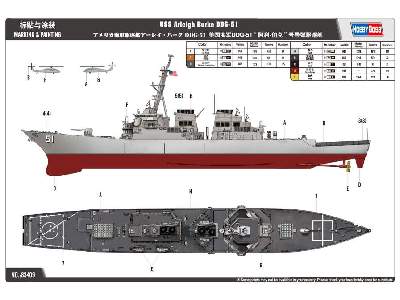 USS Arleigh Burke DDG-51 - image 4