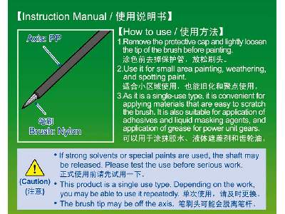 Disposable Micro Brush - image 3