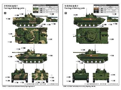 Bmd-4m Airborne Infantry Fighting Vehicle - image 4
