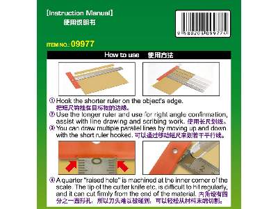 Stainless T Ruler S-size - image 3