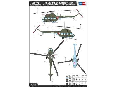 Mi-2US Hoplite gunship variant  - image 4