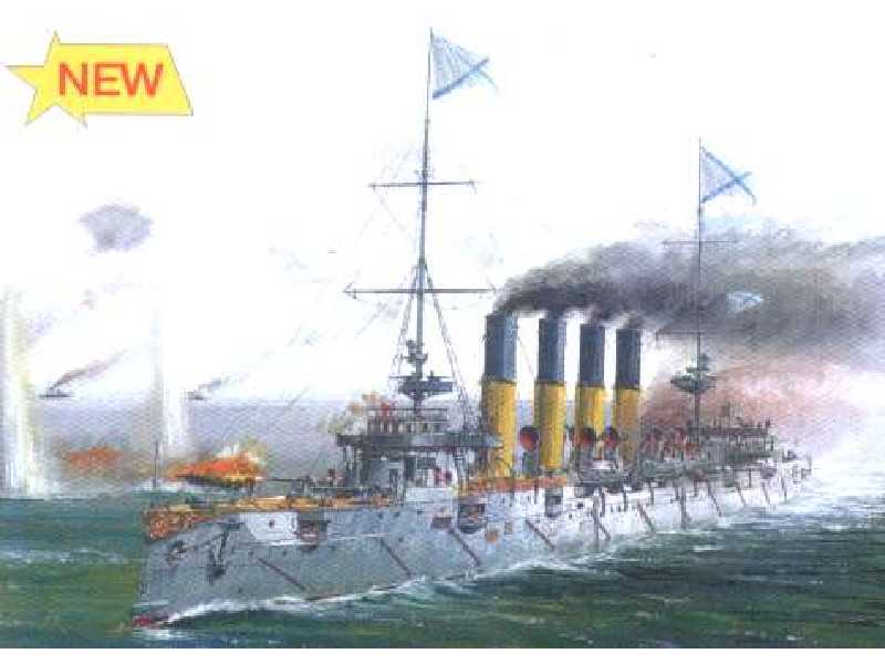 "Varyag" Russian Cruiser - image 1