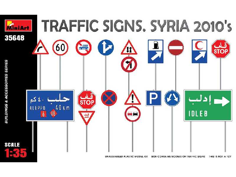 Traffic Signs. Syria 2010’s - image 1 Traffic Signs. Syria 2010’s - image 1