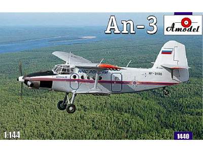 Antonov An-3 - image 1