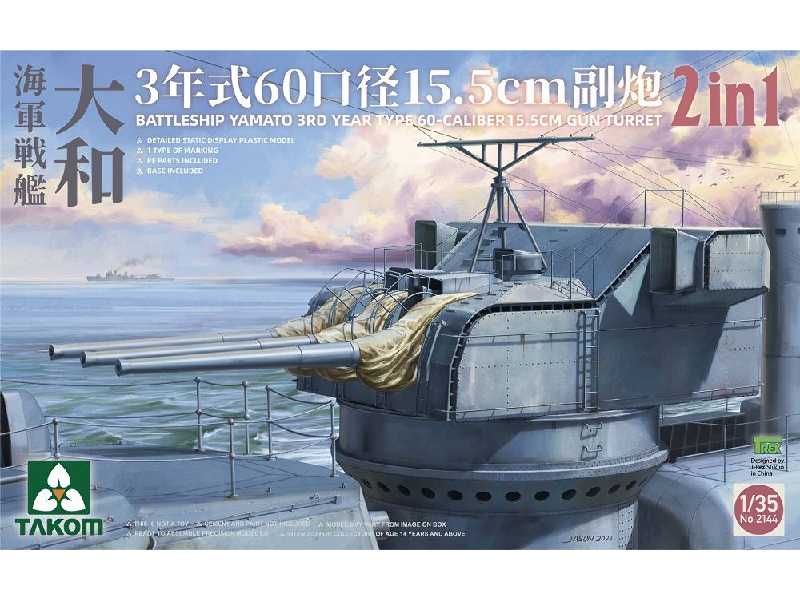 Battleship Yamato 15.5 cm/60 3rd Year Type Gun Turret - image 1