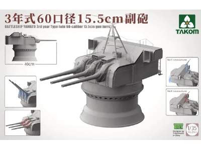 Battleship Yamato 15.5 cm/60 3rd Year Type Gun Turret - image 2