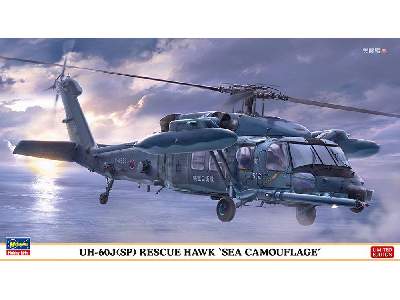 Uh-60j(Sp) Rescue Hawk 'sea Camouflage' - image 1