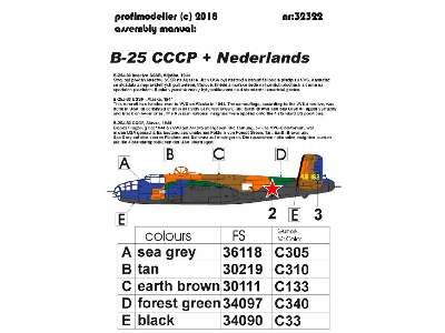 B-25 Nl + Cccp - image 2