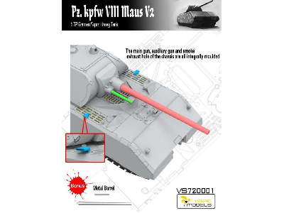 Pz.Kpfw. VIII Maus V2  - image 3