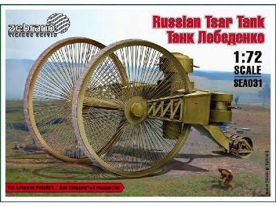 Lebedenko Tank (Russian Tsar Tank) - image 1