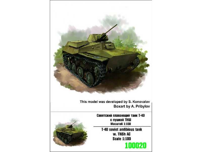 T-40 Soviet Amfibious Tank W. Tnsh Ac - image 1