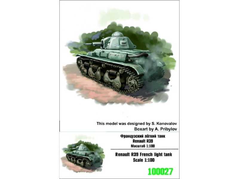 Renault R35 French Light Tank - image 1