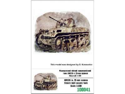 Amc35 W. 25mm Cannon French Light Cavalry Tank - image 1