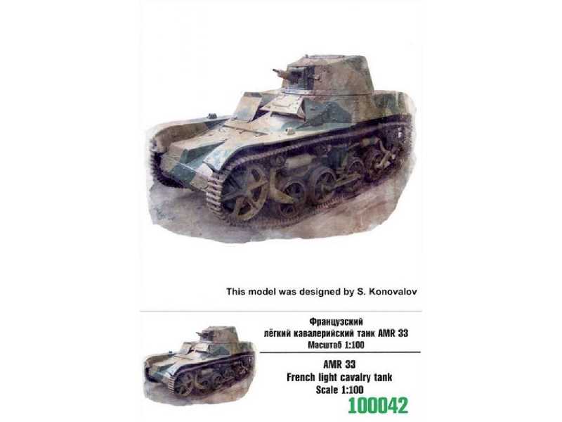 Amr33 French Light Cavalary Tank - image 1 Amr33 French Light Cavalary Tank - image 1