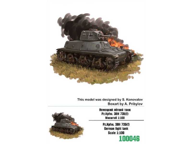 Pz.Kpfw. 38h 735(F) German Light Tank - image 1 Pz.Kpfw. 38h 735(F) German Light Tank - image 1