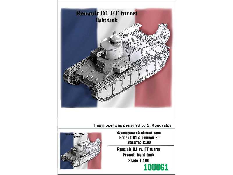 Renault D1 W. Ft Turret French Light Tank - image 1