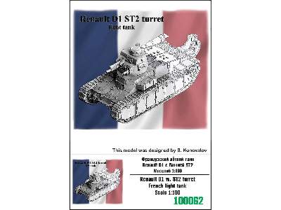 Renault D1 W. St2 Turret French Light Tank - image 1