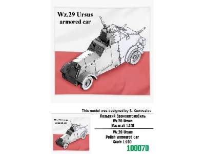 Wz.29 Ursus Polish Armored Car - image 1