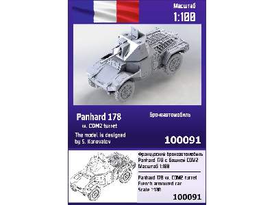 Panhard 178 W. Cdm2 Turret - image 1