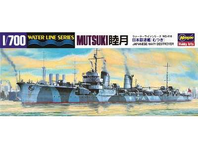 WL416 IJN Destroyer Mutsuki - image 1