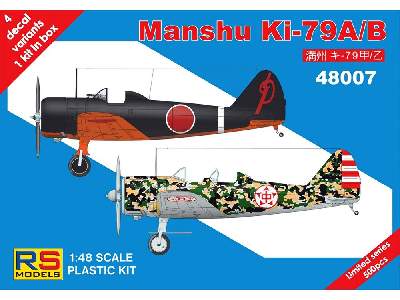 Manshu Ki-79A/B - image 1