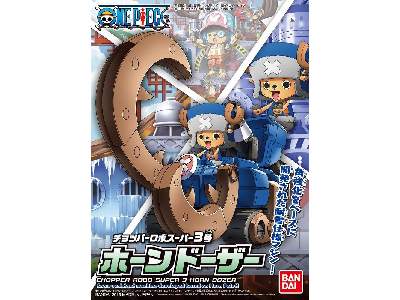 One Piece Chopper Robo Super 3 Horn Dozer (Gundam 84178p) - image 1