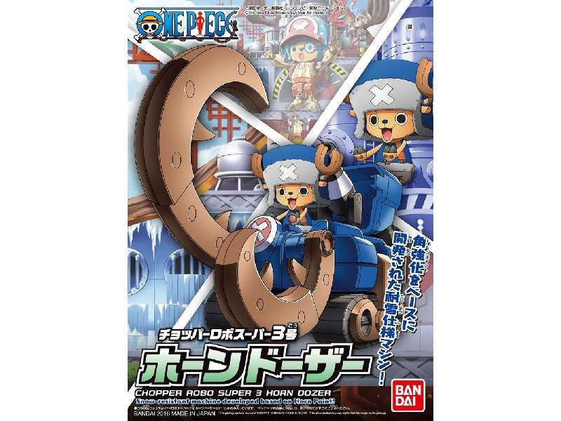 One Piece Chopper Robo Super 3 Horn Dozer (Gundam 84178p) - image 1