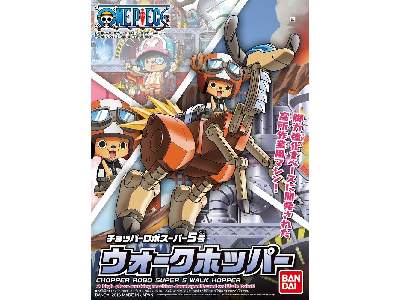One Piece Chopper Robo Super 5 Walk Hopper (Gundam 84180p) - image 1
