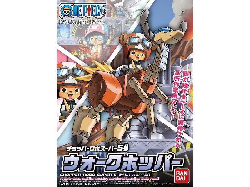 One Piece Chopper Robo Super 5 Walk Hopper (Gundam 84180p) - image 1