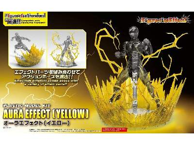 Figure Rise Effect - Aura Effect (Yellow) (Gundam 84184p) - image 1