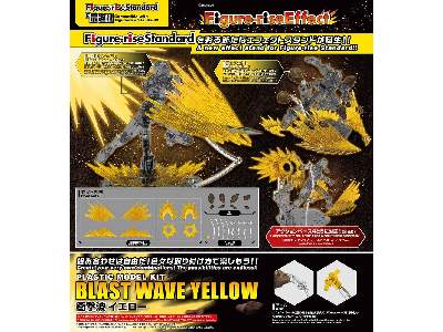 Figure Rise Effect - Blast Wave Yellow (Gundam 82333p) - image 1