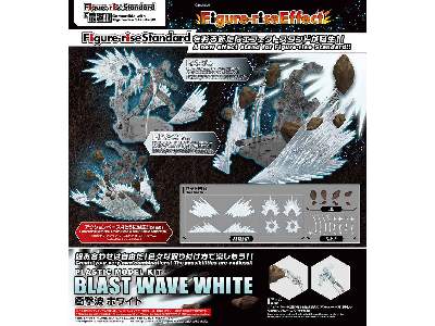 Figure Rise Effect - Blast Wave White (Gundam 82334p) - image 1