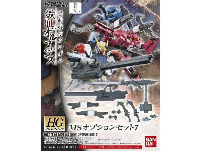 Mobile Suit Option Set 7 (Gundam 56824) - image 1