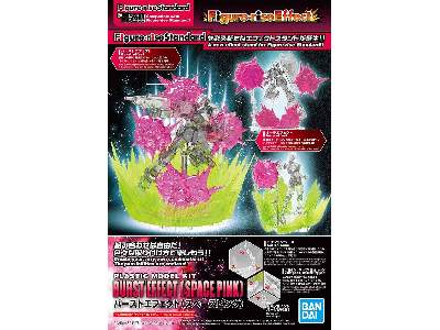Figure Rise Effect - Burst Effect (Space Pink) (Gundam 85311p) - image 1