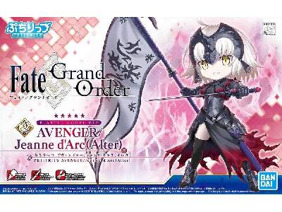 Fgo Petitrits Avenger / Jeanne D'arc (Alter) (Gundam 58194) - image 1