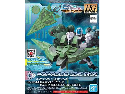 Mass-produced Zeonic Sword (Gundam 58826) - image 1