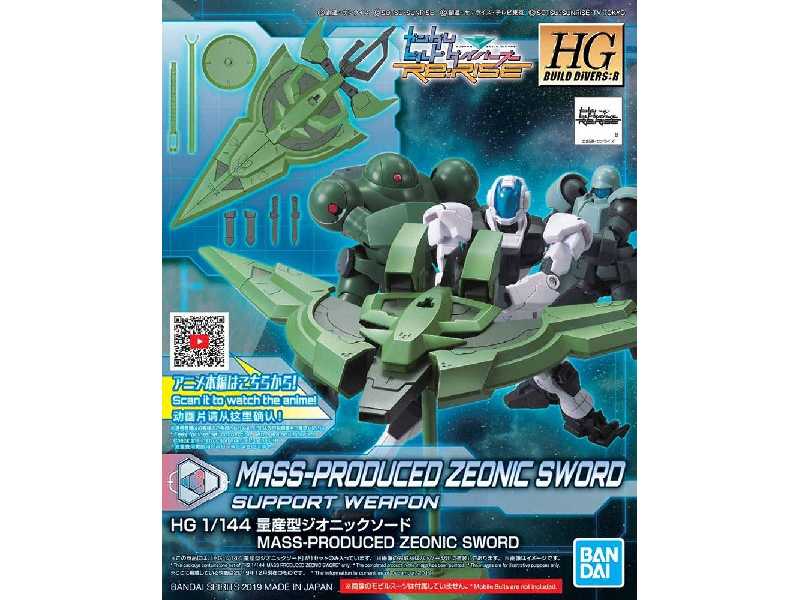 Mass-produced Zeonic Sword (Gundam 58826) - image 1
