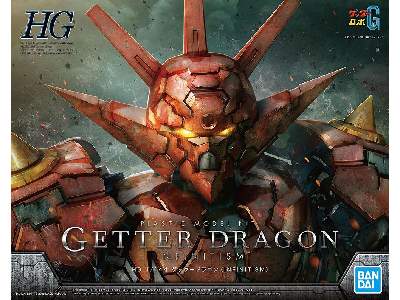 Getter Dragon (Infinitism) (Gundam 60430) - image 1