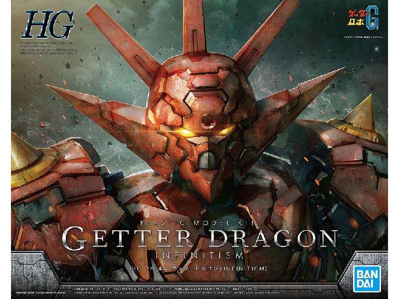 Getter Dragon (Infinitism) (Gundam 60430) - image 1 Getter Dragon (Infinitism) (Gundam 60430) - image 1