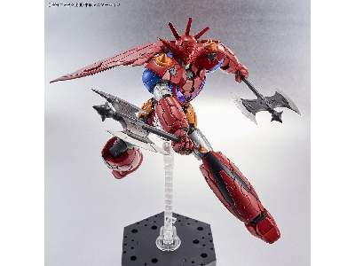Getter Dragon (Infinitism) (Gundam 60430) - image 9