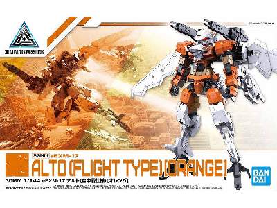 Eexm-17 Alto (Flight Type) [orange] - image 1