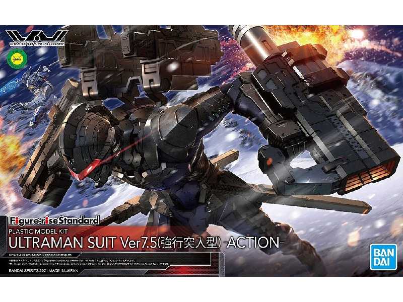 Ultraman Suit Ver 7.5 Front Assault T (Maq61321) - image 1