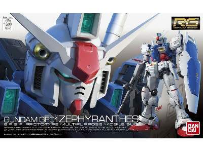 Gundam Gp01 Zephyranthes Bl (Gundam 61824) - image 1