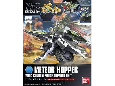 Meteor Hopper Hgbc (Gundam 85155) - image 1