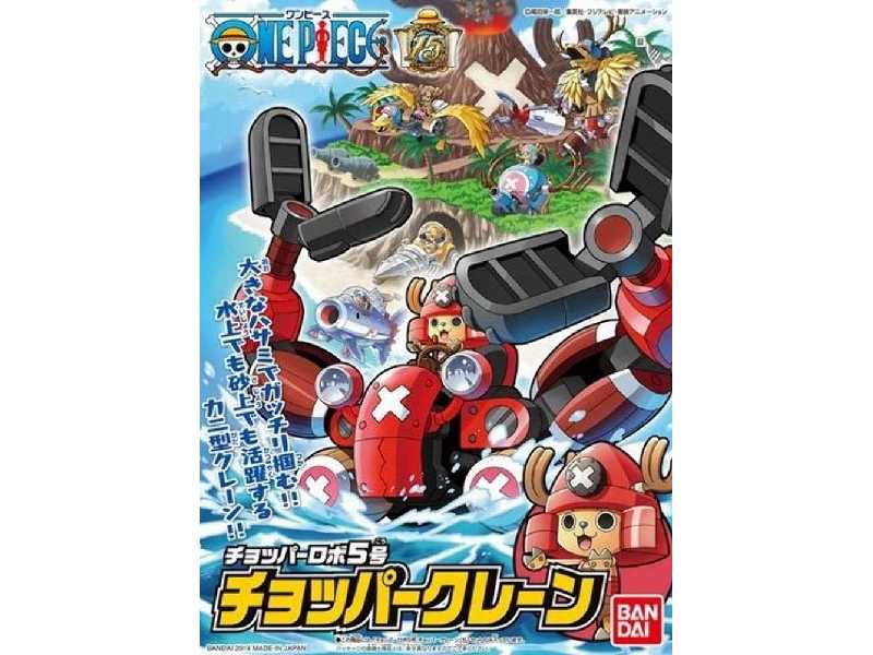 One Piece Chopper Robo 5 Chopper Crane (Gundam 83189p) - image 1 One Piece Chopper Robo 5 Chopper Crane (Gundam 83189p) - image 1
