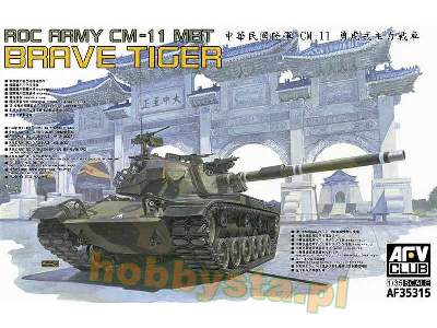 ROC Army CM-11 Brave Tiger  - image 1